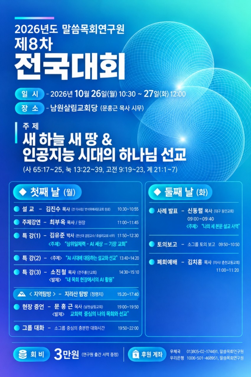 91c1fd1ae0bb06b5a60a1ba26fe2dc8b_1790123106_72.png